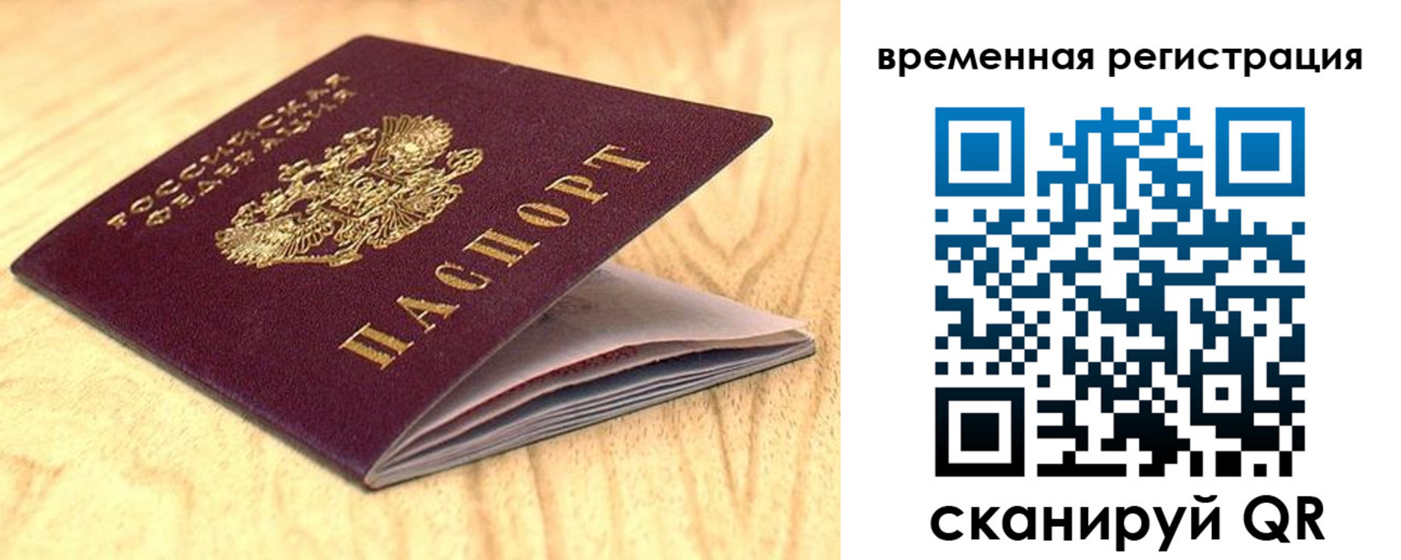 найти адрес прописки в Лесном