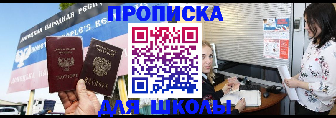 временная регистрация поиск в Лесном
